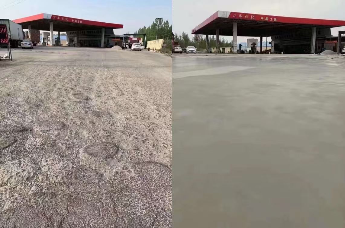 双鸭山水泥道路抢修料 混凝土地面修补砂浆