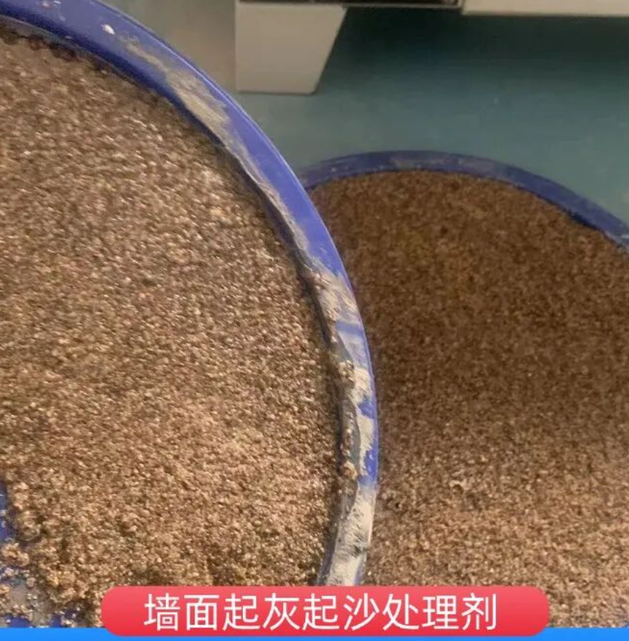 双鸭山墙面起灰起沙处理硬化剂工作原理