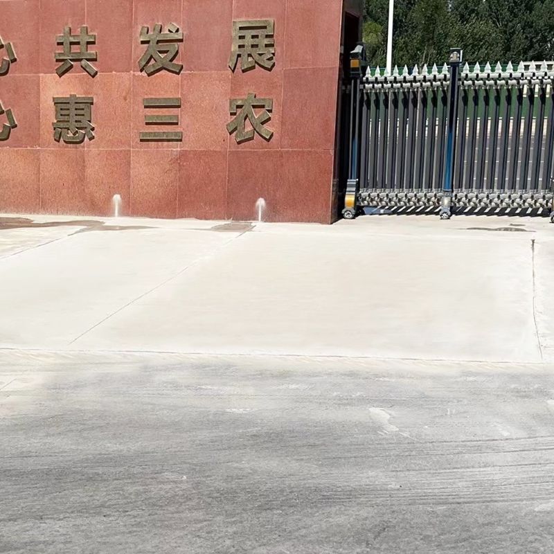 双鸭山路面快速通车修补料