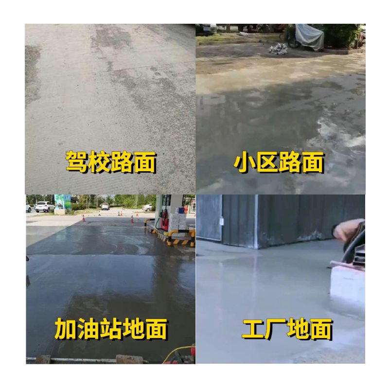 双鸭山老旧道路翻新快速解决方案