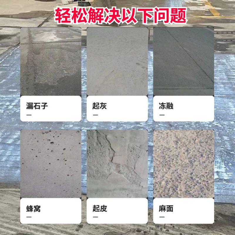 双鸭山低碳市政修补材料简单快速修补道路恢复交通